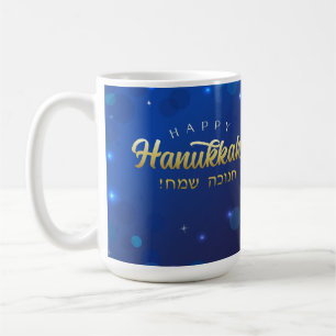 De Café Caneca Elegante Feliz Hanukkah