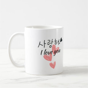 De Café Caneca Eu Amo Você Coreano