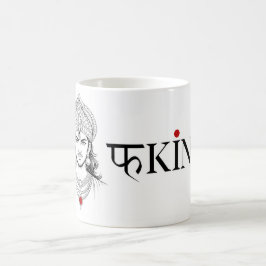 De Café Caneca Fding Hindi Bollywood