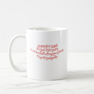 De Café caneca georgian