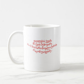 De Café caneca georgian