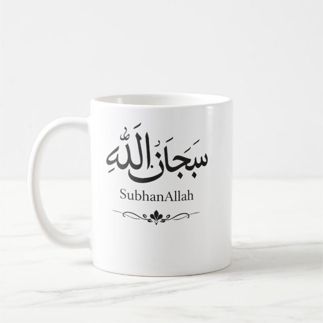 De Café Caneca Islâmica SubhanAllah | Presente Muçulmano | (Esquerda)