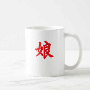 De Café Caneca japonesa do Kanji da filha