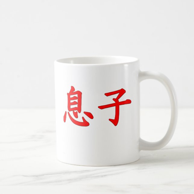 De Café Caneca japonesa do Kanji do filho (Direita)