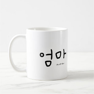 De Café Caneca Mãe (Mom) – Uma Homenagem Carinhosa à Mamãe