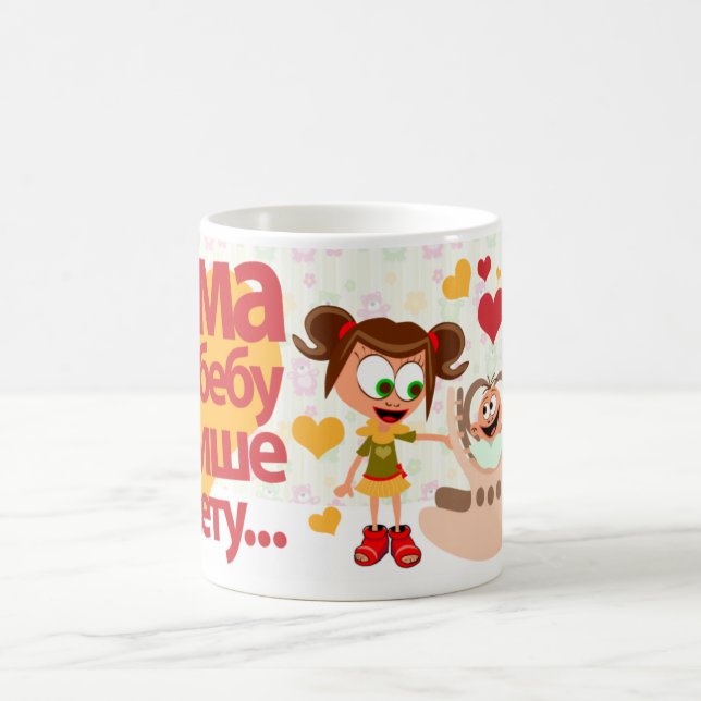 De Café Caneca Mama voli bebu (Mamãe Ama Bebê) 01 (Centro)