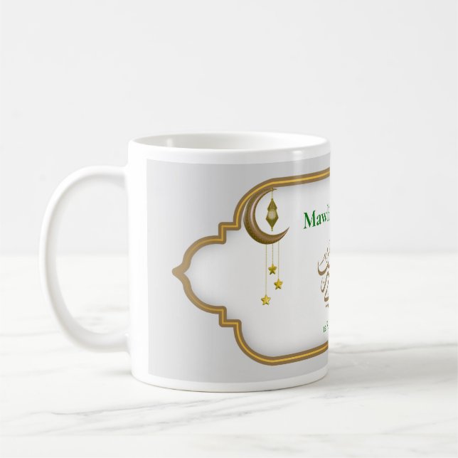De Café Caneca Mawlid Mubarak /Rabi' al-Awwal (Esquerda)