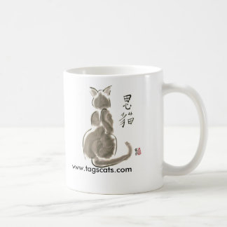 De Café Contemplando a caneca do gato