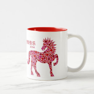 De Café Em Dois Tons 2014 anos novos lunares chineses da caneca do