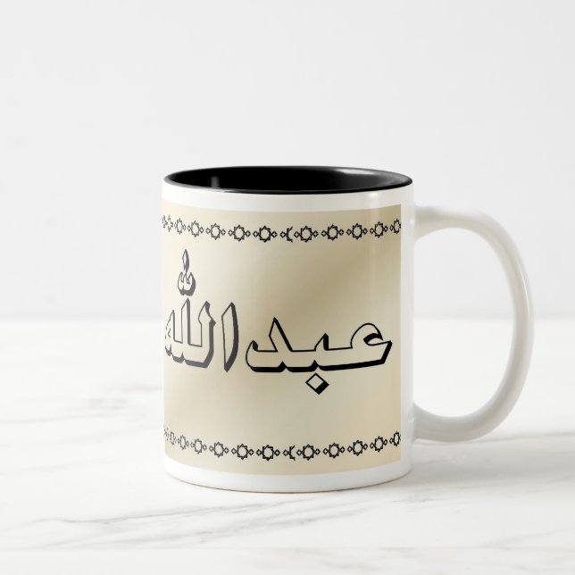 De Café Em Dois Tons Abdullah na caneca bege elegante árabe (Direita)
