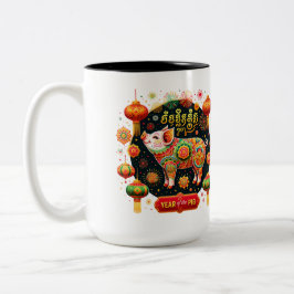 De Café Em Dois Tons Ano da caneca
