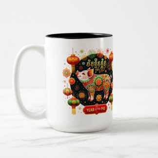 De Café Em Dois Tons Ano da caneca
