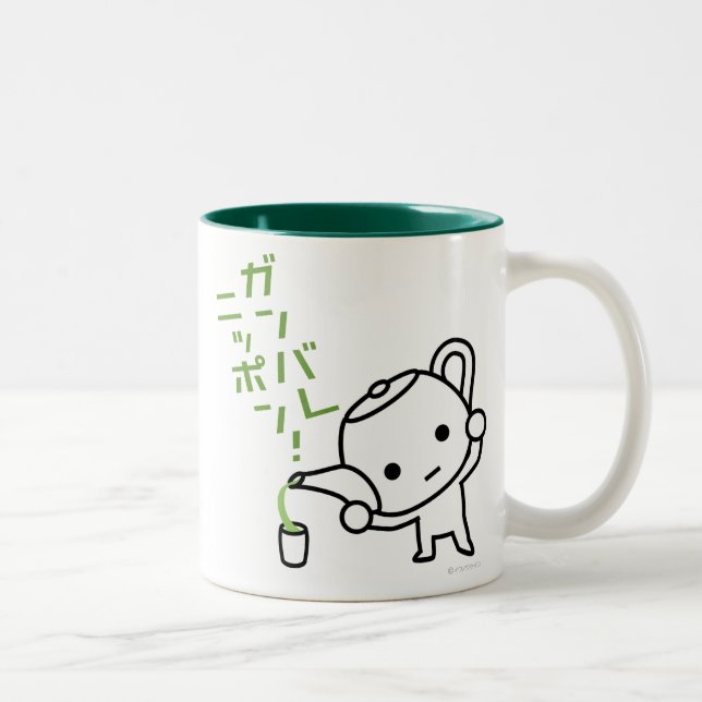 De Café Em Dois Tons Caneca - chá verde - Ganbare Japão (Direita)