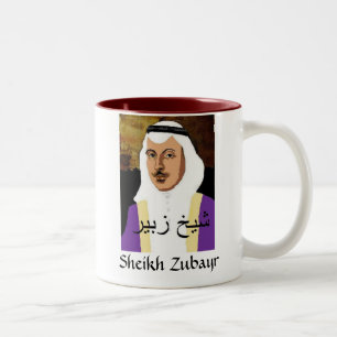 De Café Em Dois Tons Caneca colorida do Sheikh Zubayr agora sem o erro