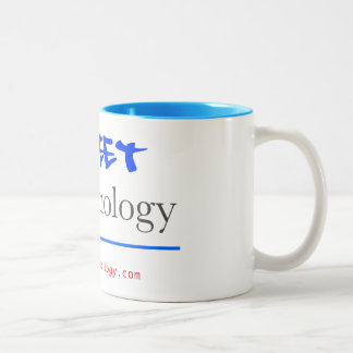 De Café Em Dois Tons Caneca da epistemologia da rua