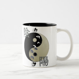 De Café Em Dois Tons Caneca da harmonia