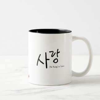 De Café Em Dois Tons Caneca do amor [Sa-soou]