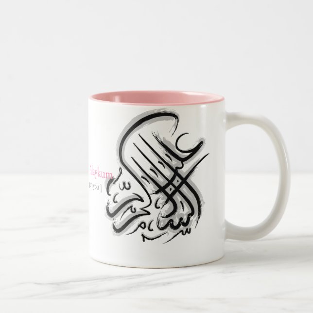 De Café Em Dois Tons Caneca do Islão (Direita)