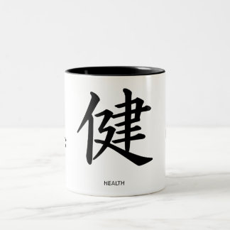 De Café Em Dois Tons Caneca do Kanji da saúde