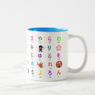 De Café Em Dois Tons Caneca japonesa dos Hiragana