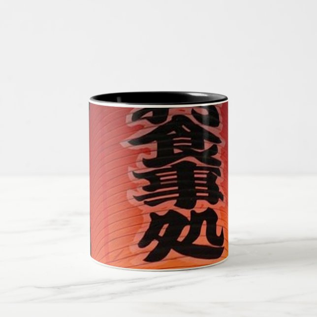 De Café Em Dois Tons Caneca Laranja do Japão (Centro)