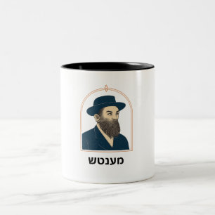 De Café Em Dois Tons Caneca - Mensch Iídiche