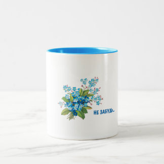De Café Em Dois Tons Design ucraniano da caneca do miosótis