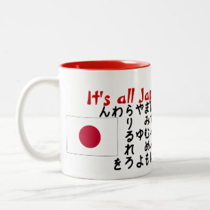 De Café Em Dois Tons É toda japonês a mim caneca