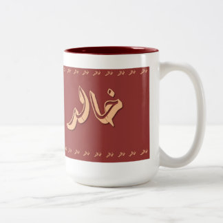 De Café Em Dois Tons Khalid na caneca Marrom-Bege elegante
