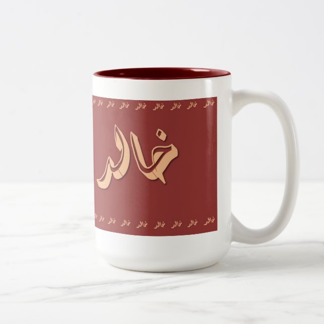De Café Em Dois Tons Khalid na caneca Marrom-Bege elegante (Direita)
