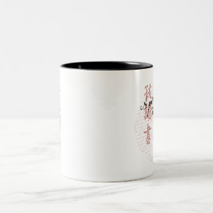 De Café Em Dois Tons Uma boa caneca do livro
