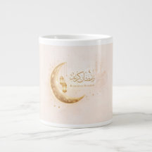 Caneca Crescente Dourado do Ramadan Kareem – Islâm