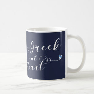 De Café Grego na caneca do coração, piscina