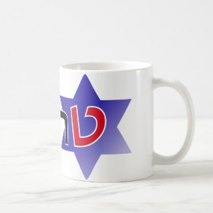 De Café Israel para a caneca do trunfo