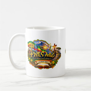 De Café Levante-se e Resplandeça Caneca Cristã Etíope Isaí