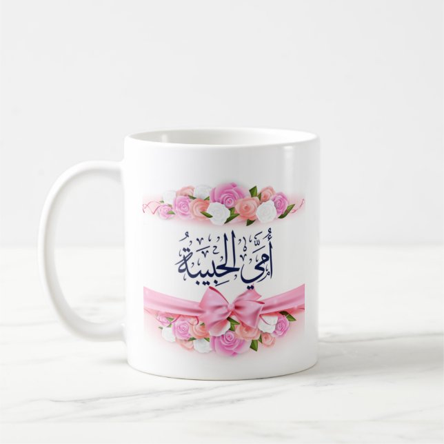 De Café mama caneca (Esquerda)