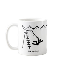 Não Fa-la-la fora da caneca da Escada