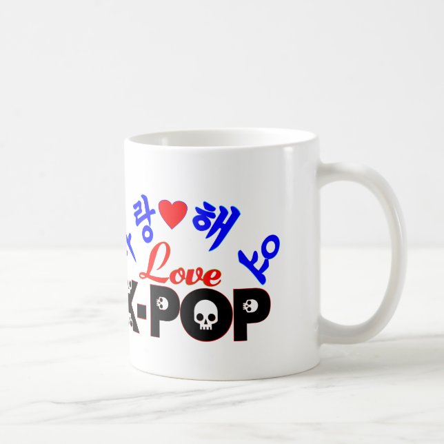De Café ♪♥SaRangHaeYo-Amor Caneca Branca Clássica KPop♥♫ (Direita)