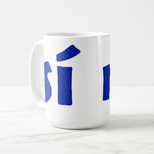 De Café Sim ou nenhuma caneca