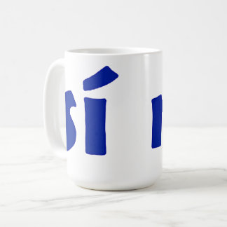 De Café Sim ou nenhuma caneca