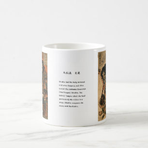 De Café suikoden a caneca