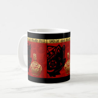 De Café Suíno Chinês Ano Lunar Zodiata - Caneca