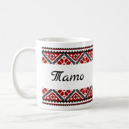 De Café Vyshyvanka / bordado Т а т о (Tato) caneca