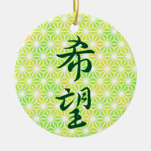 De Cerâmica Esperança no ornamento cerâmico japonês kanji