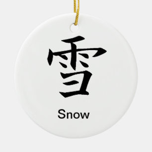 De Cerâmica Neve - Yuki - ornamento do Kanji