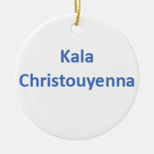 De Cerâmica ornamento grego kala christouyenna