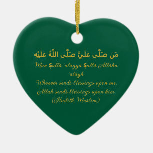 De Cerâmica Ornamento Islâmico - Hadith no Profeta (uwbp)