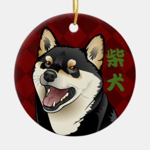 De Cerâmica Ornamento japonês do Kanji do cão customizável 