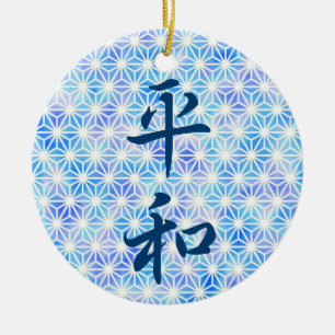 De Cerâmica Paz no ornamento cerâmico japonês
