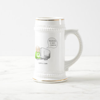 De Cerveja Caneca do russo